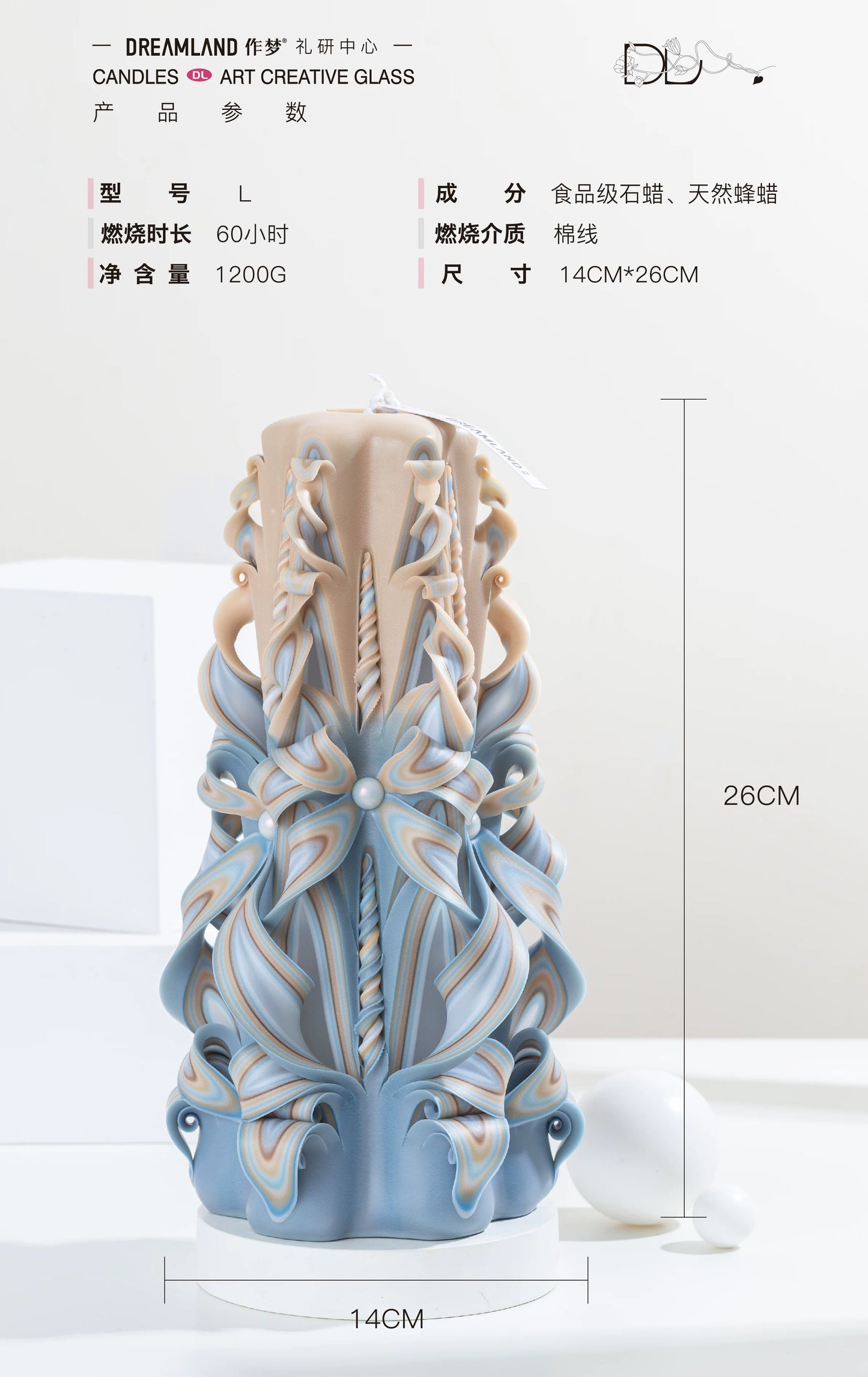 Misty Veil Carved Flower Candle | Handcrafted Ethereal Artisan Gift